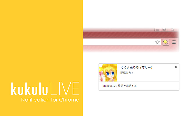 kukuluLIVE Notification for Chrome from Chrome web store to be run with OffiDocs Chromium online kukuluLIVE Notification for Chrome from Chrome web store to be run with OffiDocs Chromium online