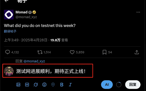 LanNiao X BOT from Chrome web store to be run with OffiDocs Chromium online LanNiao X BOT from Chrome web store to be run with OffiDocs Chromium online