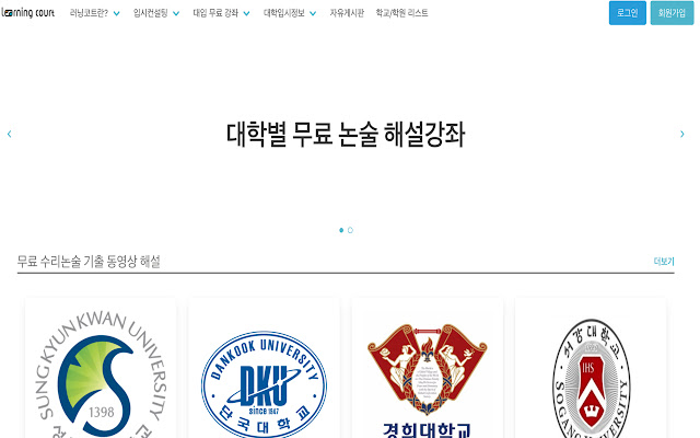 Learningcourt Recorder from Chrome web store to be run with OffiDocs Chromium online Learningcourt Recorder from Chrome web store to be run with OffiDocs Chromium online
