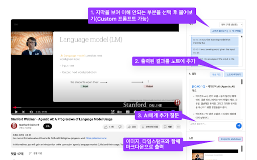 LearnTube from Chrome web store to be run with OffiDocs Chromium online LearnTube from Chrome web store to be run with OffiDocs Chromium online