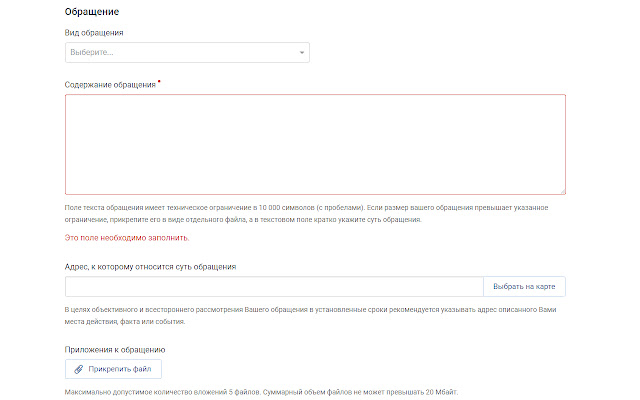 LettersGovSpb Paste Enable from Chrome web store to be run with OffiDocs Chromium online LettersGovSpb Paste Enable from Chrome web store to be run with OffiDocs Chromium online