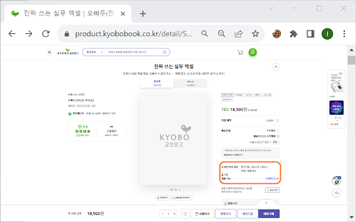 LibrarianBugi from Chrome web store to be run with OffiDocs Chromium online LibrarianBugi from Chrome web store to be run with OffiDocs Chromium online