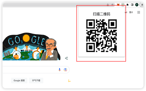 Light QRcode from Chrome web store to be run with OffiDocs Chromium online Light QRcode from Chrome web store to be run with OffiDocs Chromium online