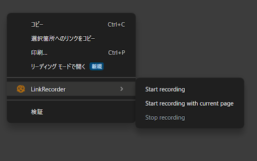 LinkRecorder from Chrome web store to be run with OffiDocs Chromium online LinkRecorder from Chrome web store to be run with OffiDocs Chromium online