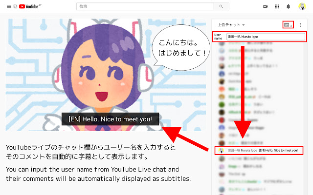 LiveJimaku from Chrome web store to be run with OffiDocs Chromium online LiveJimaku from Chrome web store to be run with OffiDocs Chromium online