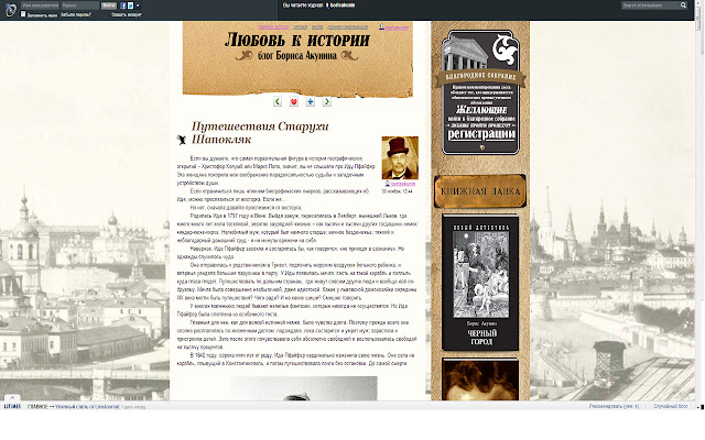 Livejournal Narrow from Chrome web store to be run with OffiDocs Chromium online Livejournal Narrow from Chrome web store to be run with OffiDocs Chromium online