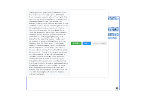 Local Lingo Japan from Chrome web store to be run with OffiDocs Chromium online Local Lingo Japan from Chrome web store to be run with OffiDocs Chromium online
