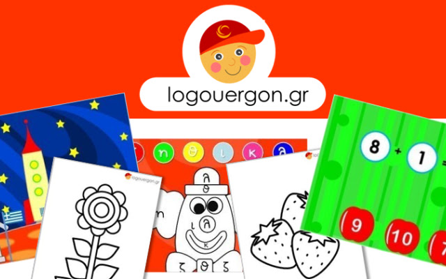 logouergon.gr from Chrome web store to be run with OffiDocs Chromium online logouergon.gr from Chrome web store to be run with OffiDocs Chromium online