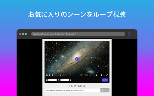 Loop Player from Chrome web store to be run with OffiDocs Chromium online Loop Player from Chrome web store to be run with OffiDocs Chromium online