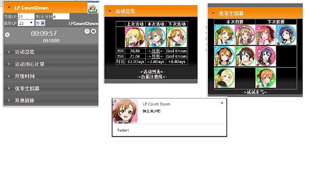 LoveLiveWiki from Chrome web store to be run with OffiDocs Chromium online LoveLiveWiki from Chrome web store to be run with OffiDocs Chromium online