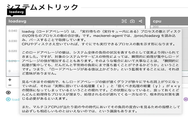 mackerel_chrome_extension from Chrome web store to be run with OffiDocs Chromium online mackerel_chrome_extension from Chrome web store to be run with OffiDocs Chromium online
