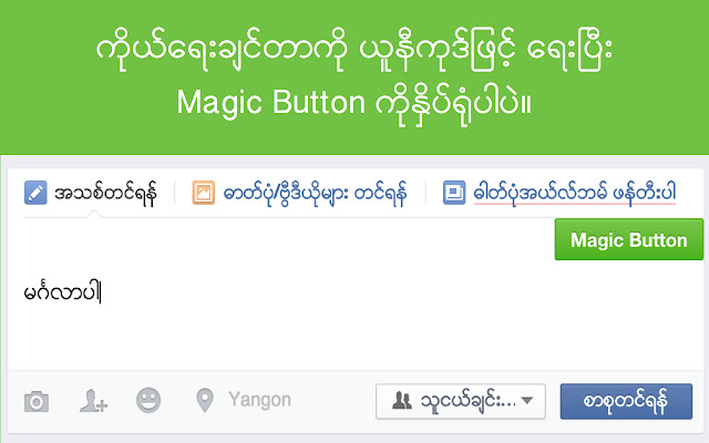 Magic Button from Chrome web store to be run with OffiDocs Chromium online Magic Button from Chrome web store to be run with OffiDocs Chromium online