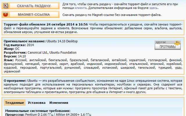 MagnetLinker from Chrome web store to be run with OffiDocs Chromium online MagnetLinker from Chrome web store to be run with OffiDocs Chromium online