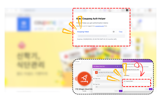 Make Coupang Auth Helper from Chrome web store to be run with OffiDocs Chromium online Make Coupang Auth Helper from Chrome web store to be run with OffiDocs Chromium online