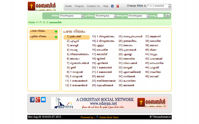 Malayalam Bible from Chrome web store to be run with OffiDocs Chromium online Malayalam Bible from Chrome web store to be run with OffiDocs Chromium online