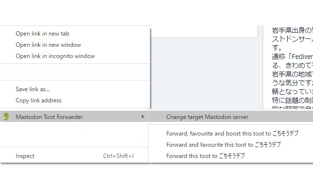 Mastodon Toot Forwarder from Chrome web store to be run with OffiDocs Chromium online Mastodon Toot Forwarder from Chrome web store to be run with OffiDocs Chromium online