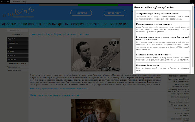 MAX info from Chrome web store to be run with OffiDocs Chromium online MAX info from Chrome web store to be run with OffiDocs Chromium online