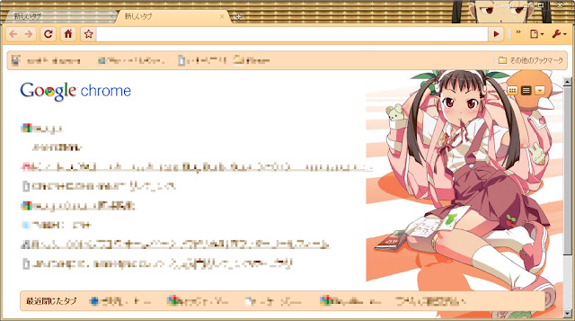 Mayoi theme from Chrome web store to be run with OffiDocs Chromium online Mayoi theme from Chrome web store to be run with OffiDocs Chromium online