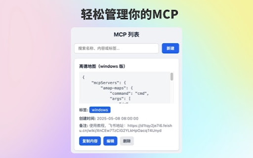 MCP Hub from Chrome web store to be run with OffiDocs Chromium online MCP Hub from Chrome web store to be run with OffiDocs Chromium online