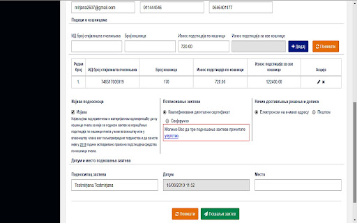 Mega computer engineering from Chrome web store to be run with OffiDocs Chromium online Mega computer engineering from Chrome web store to be run with OffiDocs Chromium online