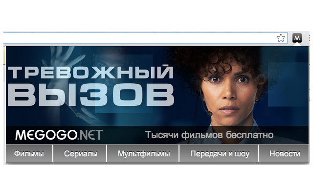 Megogo from Chrome web store to be run with OffiDocs Chromium online Megogo from Chrome web store to be run with OffiDocs Chromium online