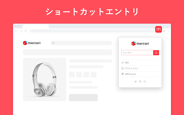 Mercari from Chrome web store to be run with OffiDocs Chromium online Mercari from Chrome web store to be run with OffiDocs Chromium online