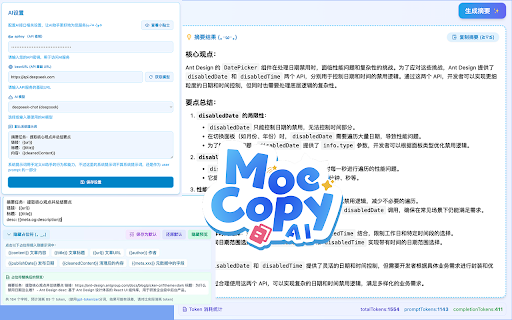 Moe Copy AI from Chrome web store to be run with OffiDocs Chromium online Moe Copy AI from Chrome web store to be run with OffiDocs Chromium online