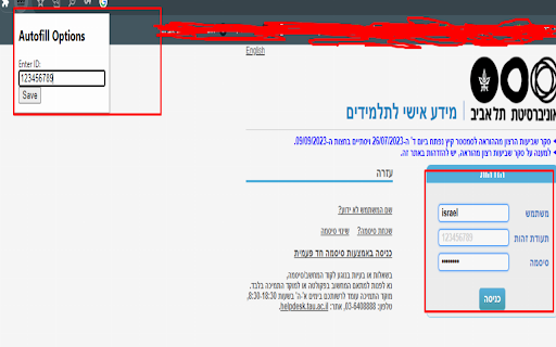 Moodle ID Autofill Extension from Chrome web store to be run with OffiDocs Chromium online Moodle ID Autofill Extension from Chrome web store to be run with OffiDocs Chromium online