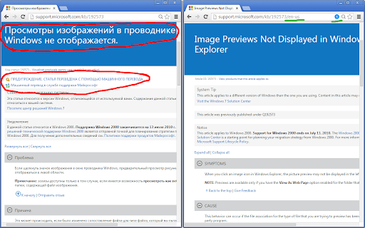 MS KB English Only from Chrome web store to be run with OffiDocs Chromium online MS KB English Only from Chrome web store to be run with OffiDocs Chromium online