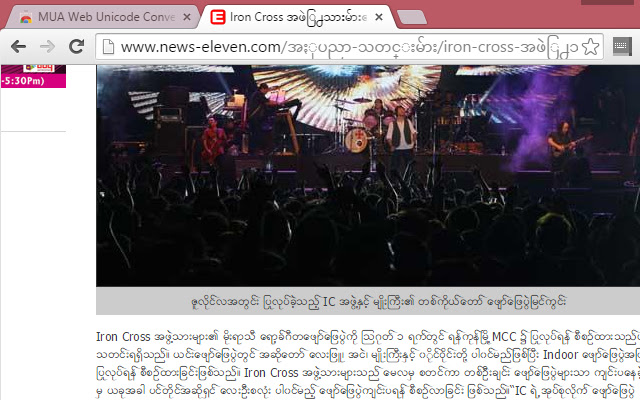 MUA Web Unicode Converter from Chrome web store to be run with OffiDocs Chromium online MUA Web Unicode Converter from Chrome web store to be run with OffiDocs Chromium online
