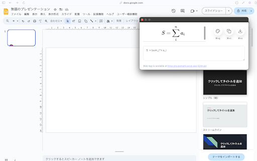 MUBEMATH Extension from Chrome web store to be run with OffiDocs Chromium online MUBEMATH Extension from Chrome web store to be run with OffiDocs Chromium online