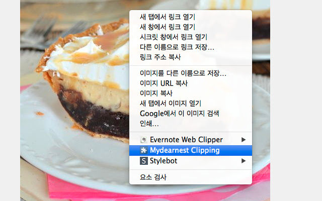 MydearNest Clipping from Chrome web store to be run with OffiDocs Chromium online MydearNest Clipping from Chrome web store to be run with OffiDocs Chromium online