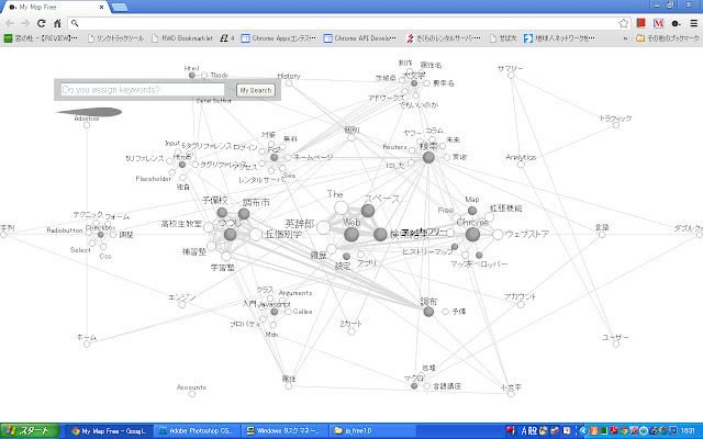 My Map Free from Chrome web store to be run with OffiDocs Chromium online My Map Free from Chrome web store to be run with OffiDocs Chromium online