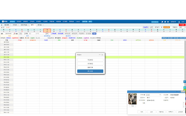 Mytpro Call Notification from Chrome web store to be run with OffiDocs Chromium online Mytpro Call Notification from Chrome web store to be run with OffiDocs Chromium online