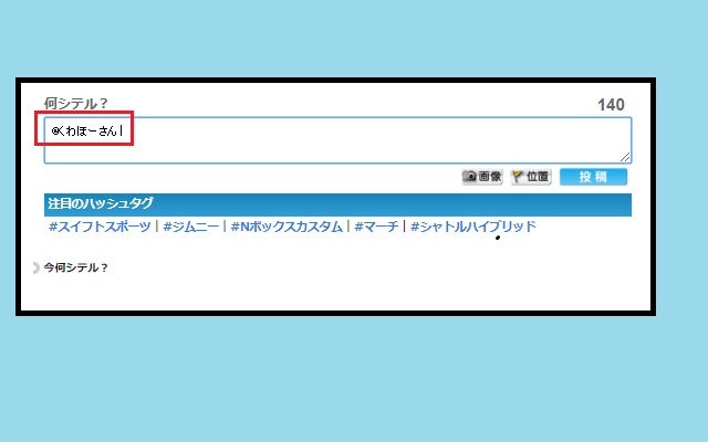 nanisiteru_san_add from Chrome web store to be run with OffiDocs Chromium online nanisiteru_san_add from Chrome web store to be run with OffiDocs Chromium online