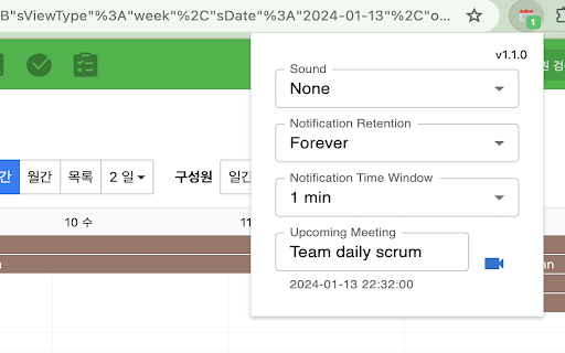 NAVER WORKS Calendar Notifier from Chrome web store to be run with OffiDocs Chromium online NAVER WORKS Calendar Notifier from Chrome web store to be run with OffiDocs Chromium online