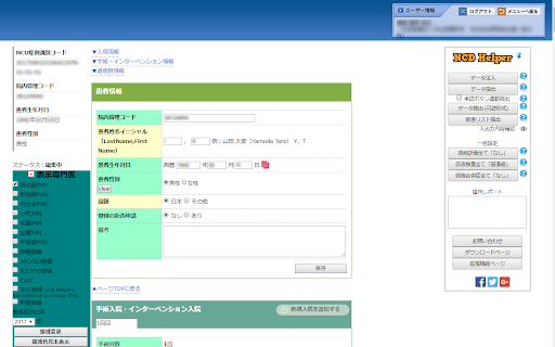 NCD Helper from Chrome web store to be run with OffiDocs Chromium online NCD Helper from Chrome web store to be run with OffiDocs Chromium online