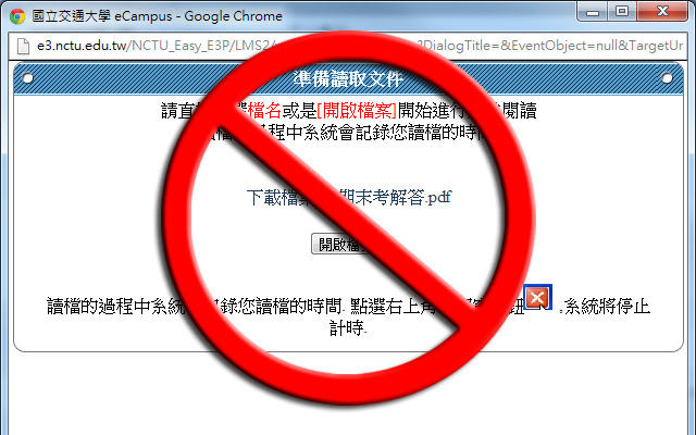 NCTU e3系統去除下載視窗 from Chrome web store to be run with OffiDocs Chromium online NCTU e3系統去除下載視窗 from Chrome web store to be run with OffiDocs Chromium online