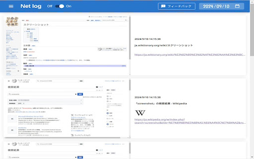 net log from Chrome web store to be run with OffiDocs Chromium online net log from Chrome web store to be run with OffiDocs Chromium online