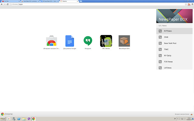 NewsPaper BOX from Chrome web store to be run with OffiDocs Chromium online NewsPaper BOX from Chrome web store to be run with OffiDocs Chromium online