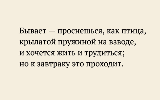 Newtab poem from Chrome web store to be run with OffiDocs Chromium online Newtab poem from Chrome web store to be run with OffiDocs Chromium online