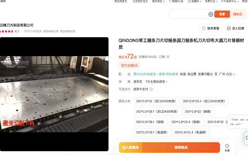 Nhập hàng trung quốc trunghoaexpress.com from Chrome web store to be run with OffiDocs Chromium online Nhập hàng trung quốc trunghoaexpress.com from Chrome web store to be run with OffiDocs Chromium online