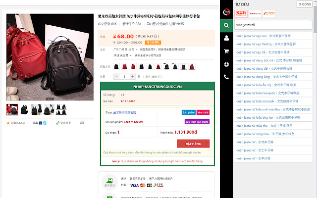 NHTQClient from Chrome web store to be run with OffiDocs Chromium online NHTQClient from Chrome web store to be run with OffiDocs Chromium online