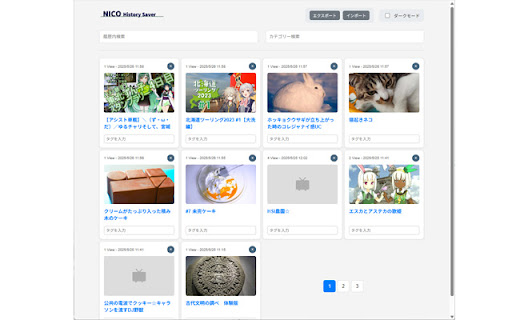 NICO History Saver from Chrome web store to be run with OffiDocs Chromium online NICO History Saver from Chrome web store to be run with OffiDocs Chromium online