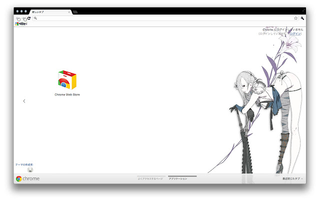 Nier@EmilKaine from Chrome web store to be run with OffiDocs Chromium online Nier@EmilKaine from Chrome web store to be run with OffiDocs Chromium online