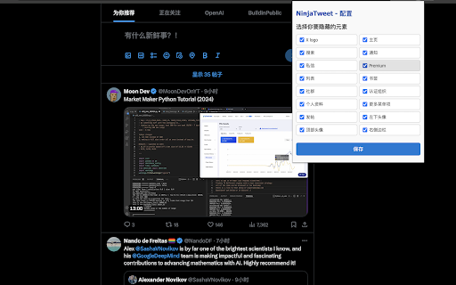 NinjaTweet from Chrome web store to be run with OffiDocs Chromium online NinjaTweet from Chrome web store to be run with OffiDocs Chromium online