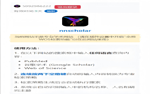 nnscholar from Chrome web store to be run with OffiDocs Chromium online nnscholar from Chrome web store to be run with OffiDocs Chromium online