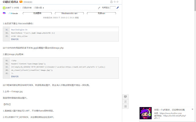 NoAff from Chrome web store to be run with OffiDocs Chromium online NoAff from Chrome web store to be run with OffiDocs Chromium online