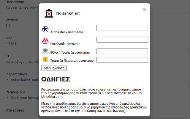 NoBankAlert from Chrome web store to be run with OffiDocs Chromium online NoBankAlert from Chrome web store to be run with OffiDocs Chromium online