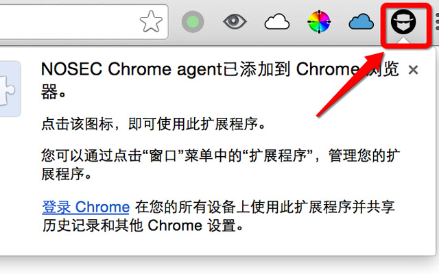 NOSEC Chrome agent from Chrome web store to be run with OffiDocs Chromium online NOSEC Chrome agent from Chrome web store to be run with OffiDocs Chromium online